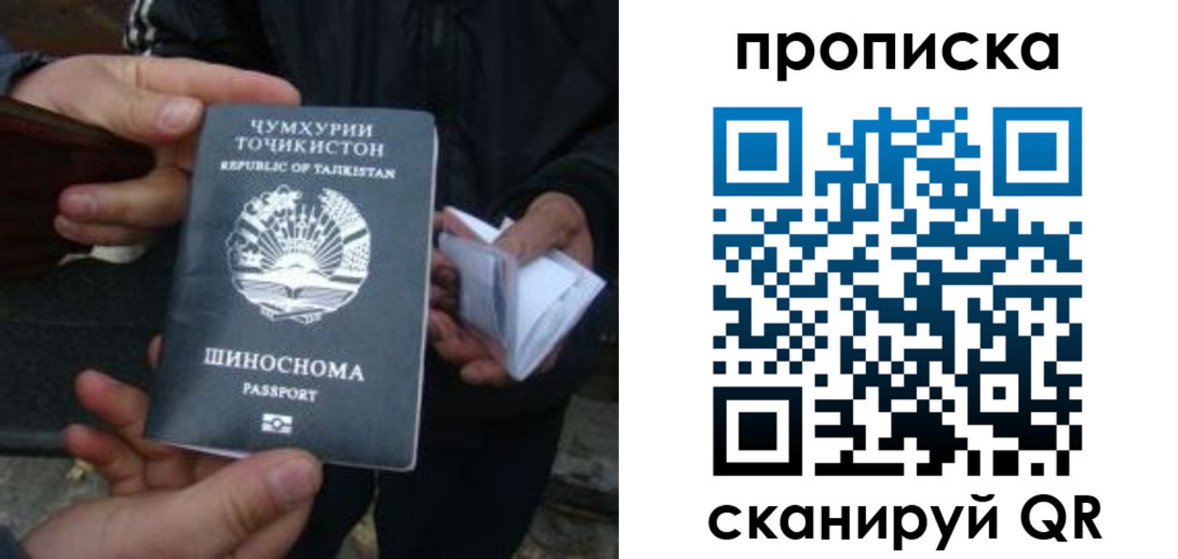 пропишу в квартире в Рязани