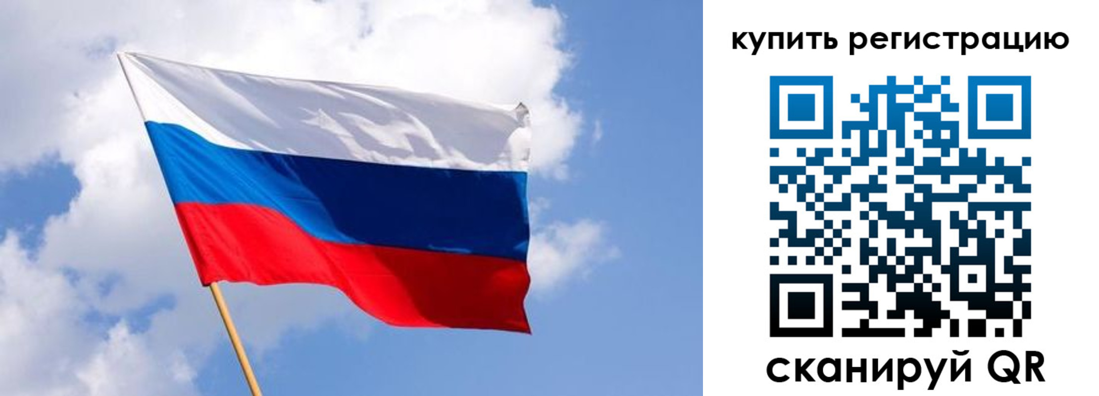 миграционный учет в Рязани