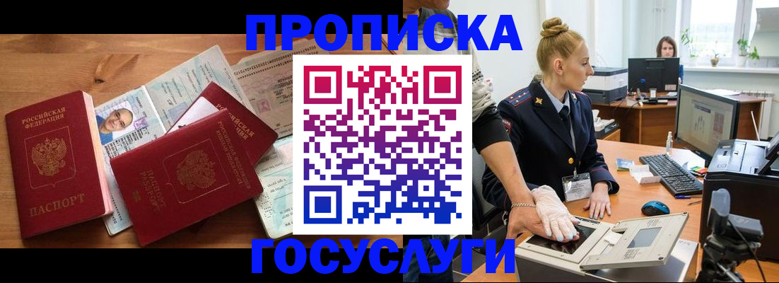 регистрация для дет. сада в Рязани