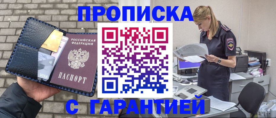 миграционный учет в Рязани