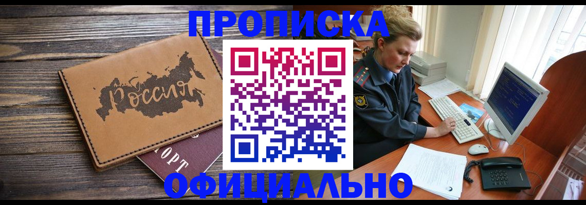 пропишу в квартире в Рязани