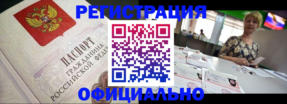 пропишу в квартире в Рязани