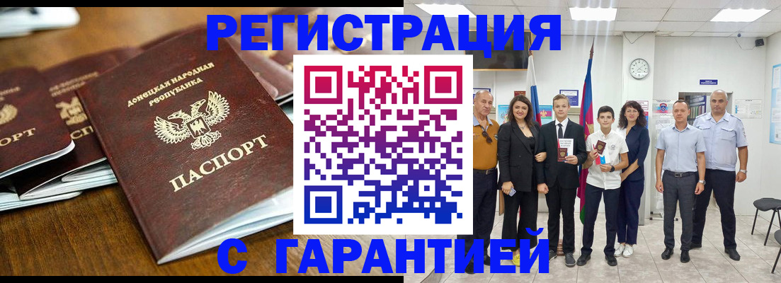 прописка иностранных граждан в Рязани